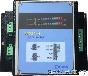 Yingdian Control DCS distributed control system